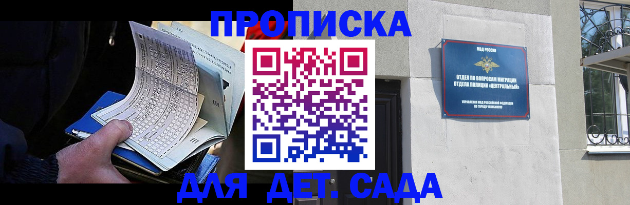пропишу в квартире в Тавде